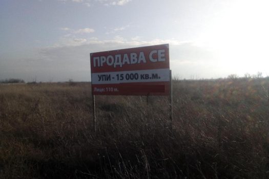 Land for sale in Bulgaria Plovdiv